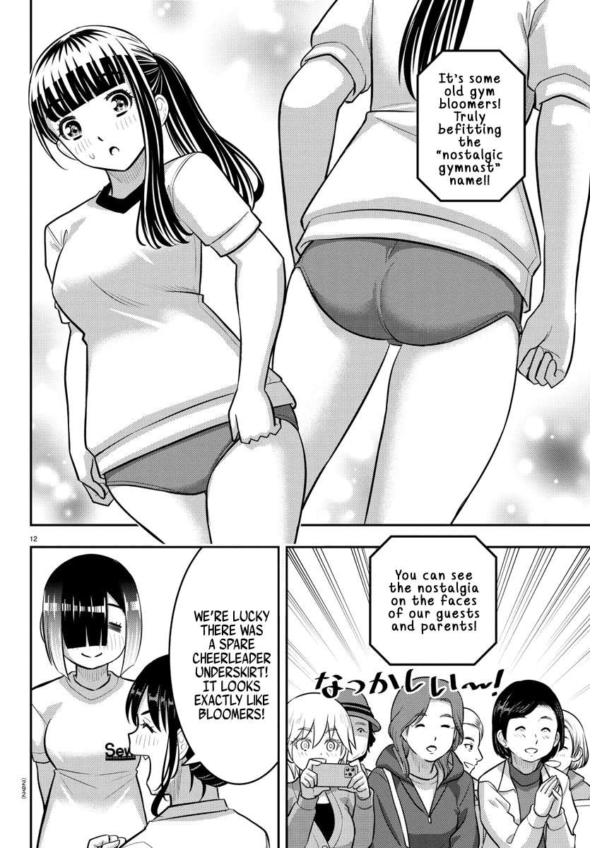 Yankee High School Girl Kuzuhana-chan, Chapter 233 image 12